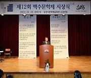 백수문학제 문학상에 임채성의 흑산도