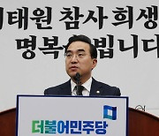 野, 납품단가 연동제·카카오 먹통방지법 당론 채택