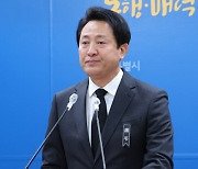 오세훈 시장, 이태원 참사에 "무한한 책임, 깊은 사과"