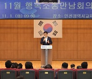 [인천교육24시] 도성훈 교육감, 이태원 참사에 “다수행사 안전 매뉴얼 보완”