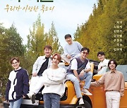 SBS ‘더 리슨’ 공개 연기[공식]