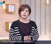 ‘무엇이든 물어보세요’ 가수 한혜진, 이태원 참사 애도…심폐소생술 시연‧재난 구조법 전파