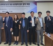 경남 창원시, 베트남 관광객 유치 나선다…꽝닌성·썬그룹 업무협약