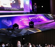 “차세대 K콘텐츠 이끌 방송 IP 찾는다”…콘진원, 우수 방송 IP사업화 지원행사

‘2022 피치온(Pitch-ON)’ 성료