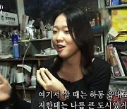 '인간극장' 김다은 "지리산서 자라 서울 지하철 적응 안 돼" [TV캡처]