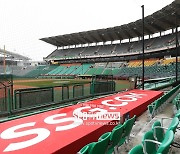 KBO-문화체육관광부-SSG-키움, KS 앞두고 구장 안전 점검