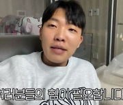 ‘유깻잎과 이혼’ 최고기 “월수입 12만원 벌고 있다”