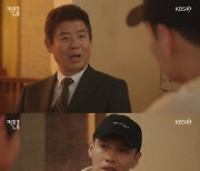 '커튼콜' 성동일, 강하늘에 연기 비용으로 3억 제시