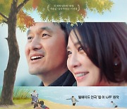 '나를 죽여줘' 오늘(1일) IPTV & VOD 극장 동시 서비스 오픈