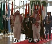 Algeria Arab Summit