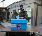 Israel Elections