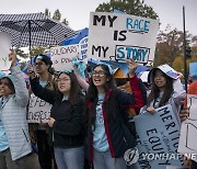 美 '소수인종 배려입학' 사라지나…보수 우위 대법원 심리 개시