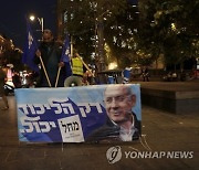 ISRAEL ELECTION