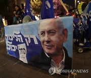 ISRAEL ELECTION