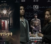 [영화소식] CGV, 창작공연 4편 상영