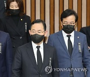 원내대책회의 참석하는 주호영 원내대표