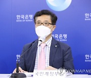 최정태 한은 부장, OECD 국민계정회의 집행위원 위촉