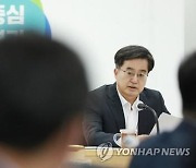 경기도, 내년 지역화폐 인센티브 예산 '반토막'