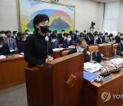 예산안 제안설명 하는 전현희 국민권익위원장