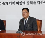 정진석 비상대책위원장 예방해 인사말하는 필립 골드버그 주한 미국대사