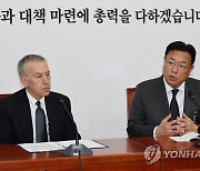 필립 골드버그 주한 미국대사 접견해 인사말하는 정진석 비상대책위원장