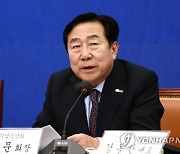 중소 광산업계, 납품단가연동제 법제화 촉구