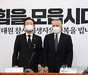 이재명, 필립 골드버그 주한 미국대사 접견