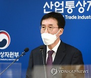 2022년 10월 수출입 동향 브리핑