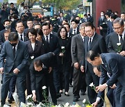 추모 공간 찾은 윤석열 대통령과 국무위원