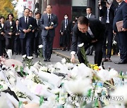 이태원 추모 공간 찾은 윤석열 대통령