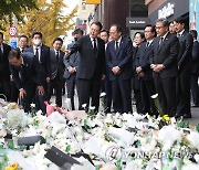 이태원 참사 추모 공간 방문한 윤석열 대통령