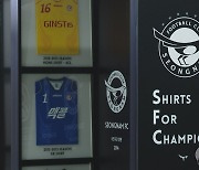 '성남FC 의혹' 피고인들 첫 재판서 "정치적 의도로 기소" 신경전