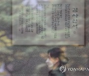 이어지는 불법 대선자금 공방