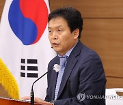 인사혁신처 '모든 공직자 재산공개정보 한 곳에서 본다'