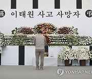 [이태원 참사] "다시는 없어야"…대구 분향소 이틀째 애도 발길