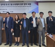 창원시, 베트남 관광객 유치 나선다…꽝닌성·썬그룹과 업무협약