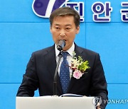 전북 진안군수, 부하 성추행 혐의로 피소…경찰, 수사 착수