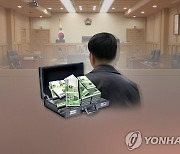 자원봉사자 21명에 8천만원 나눠 준 대선 예비후보 실형