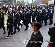 이태원 사고 사망자 합동분향소 조문하는 민주당