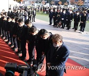 이태원 사고 사망자 합동분향소 조문하는 민주당