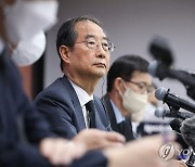 '이태원 사고' 관련 외신기자 간담회