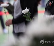 [이태원 참사] 원주 추모공원 화장장, 희생자 특별 회차로 배정