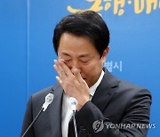 오세훈 "이태원 사고에 무한한 책임"…공식 사과하며 눈물(종합)