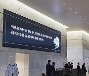 이태원 참사 희생자 추모 메시지