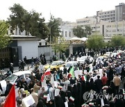 IRAN GERMANY PROTESTS