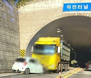 하동서 승용차가 중앙선 넘어 화물차 들이받아…2명 사상