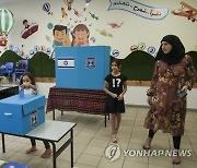 Israel Elections