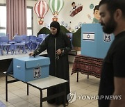 Israel Elections