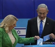 Israel Election