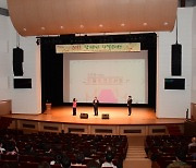 부산 동래구, 2022년 팝페라 친절콘서트 성료